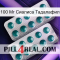 100 Мг Сиалиса Тадалафил dapoxetine2